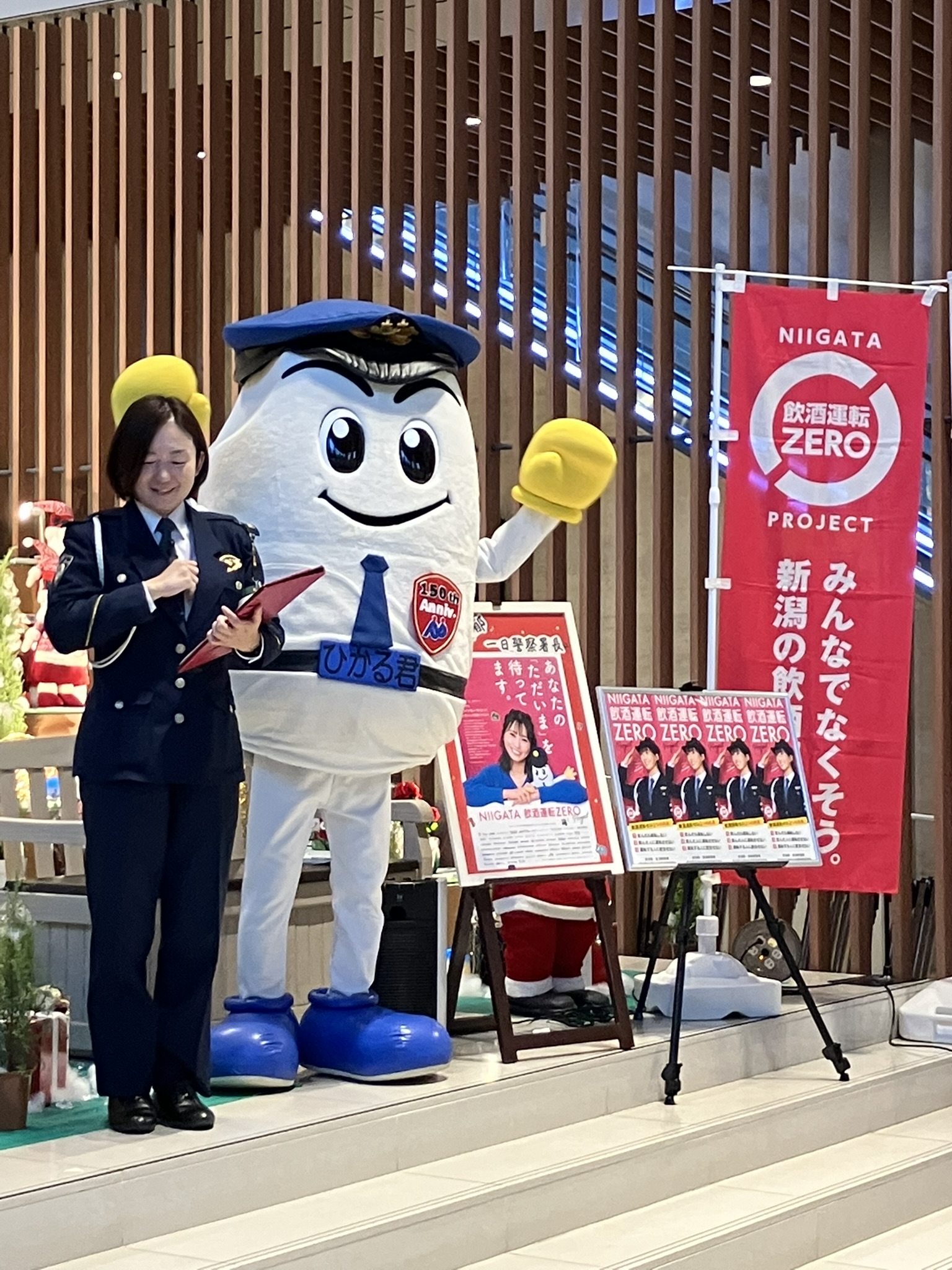 交通遺児育英会