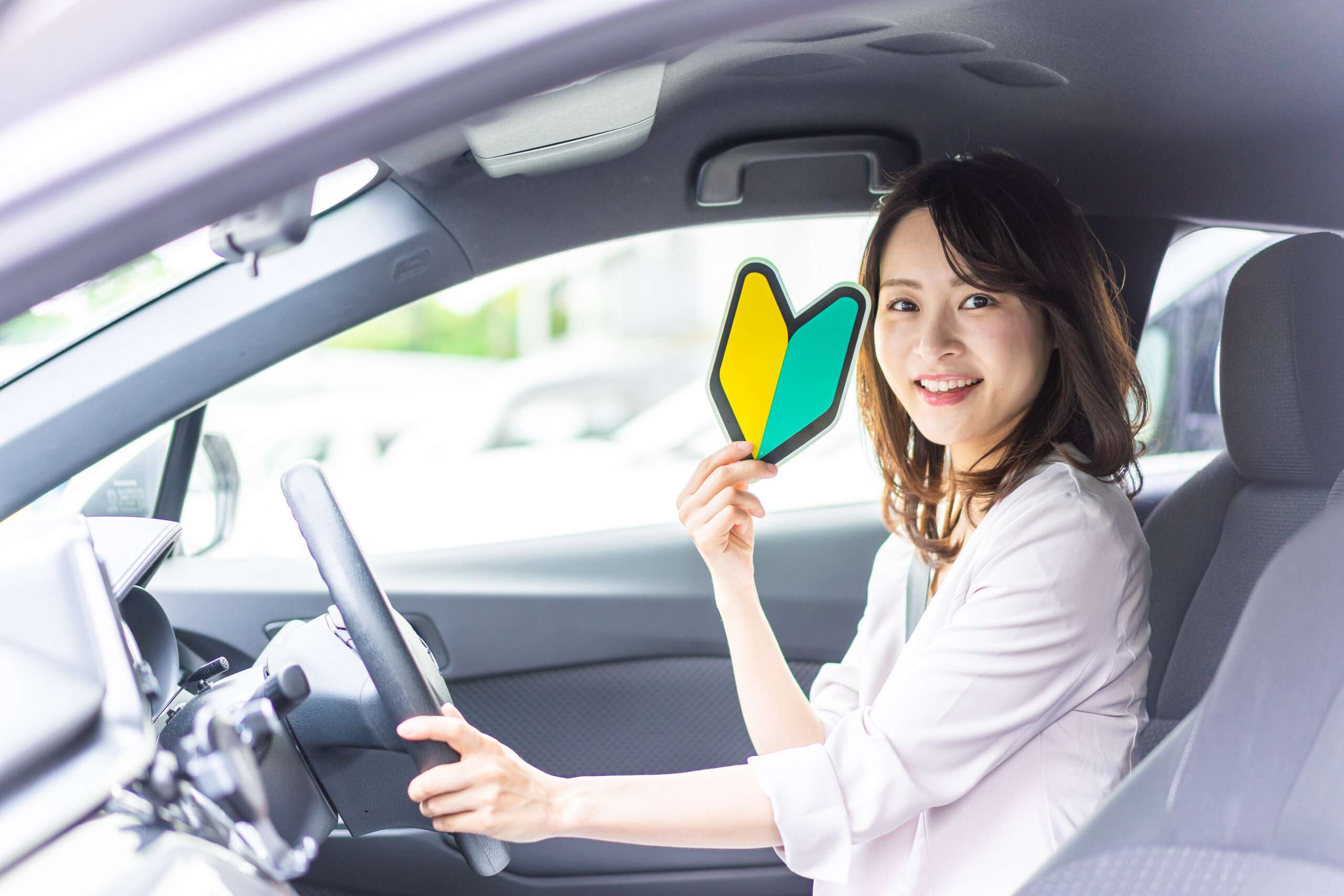 自動車運転免許費用補助（返還不要）